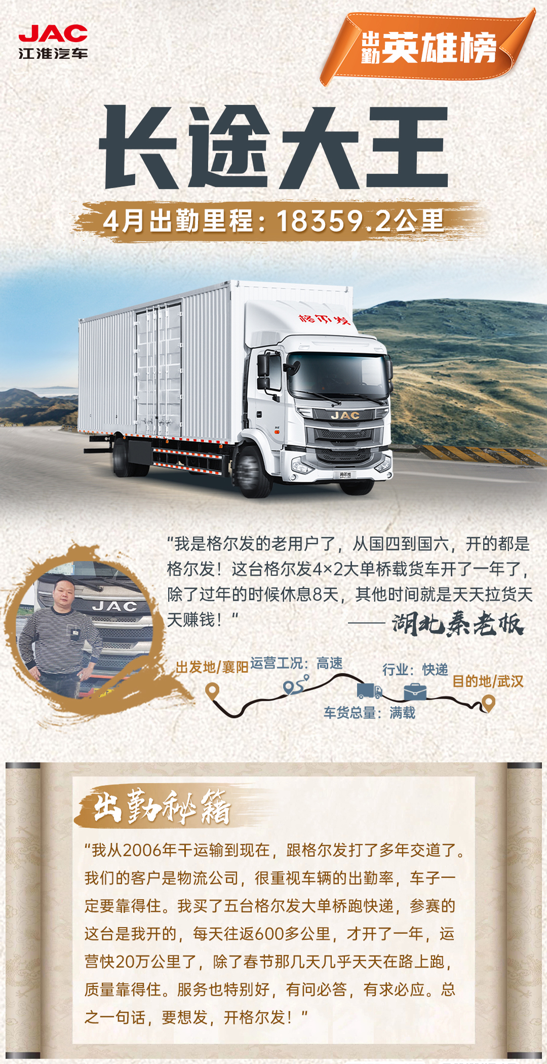 豪门国际官网-不凡成就非凡,相信品牌力量