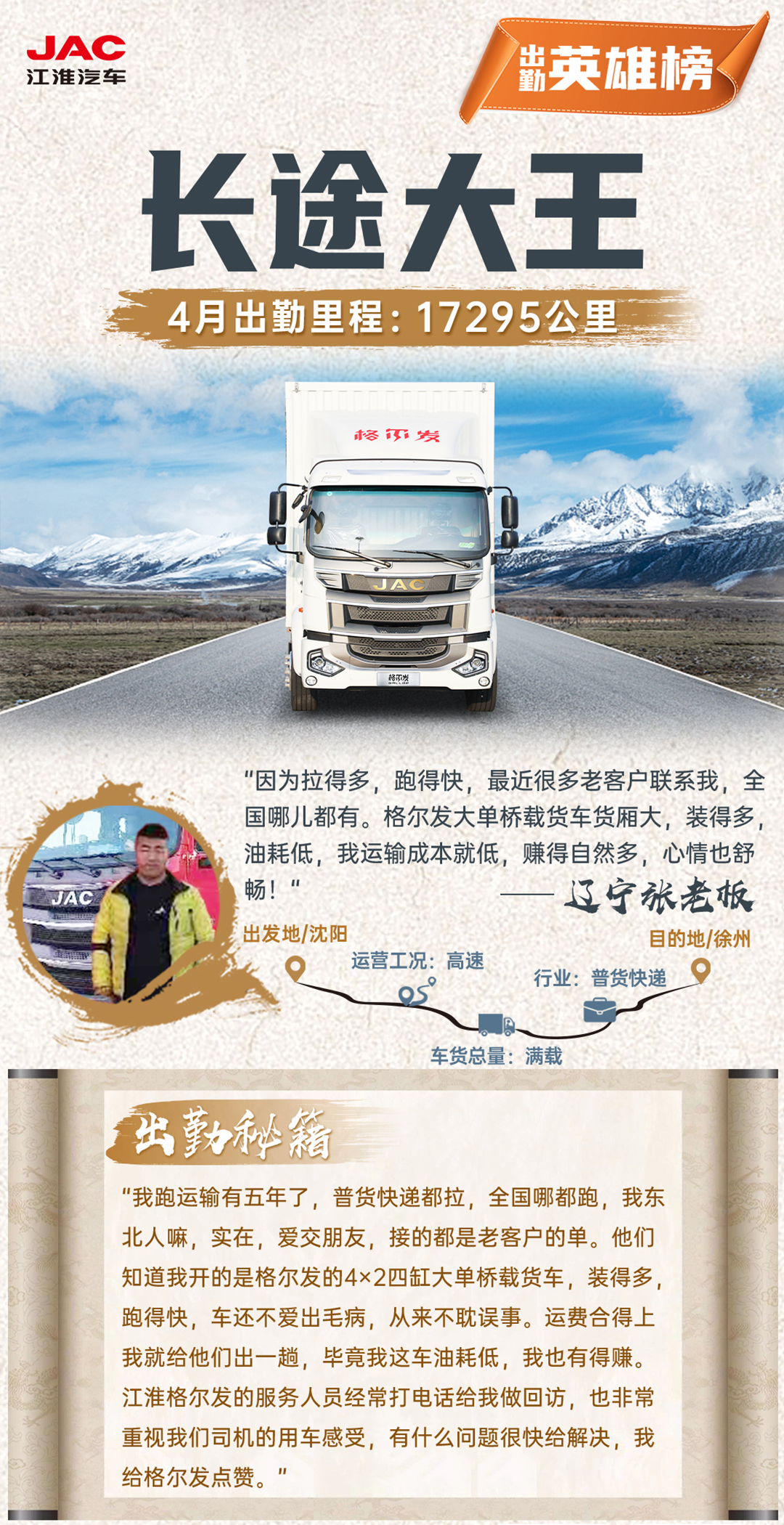 豪门国际官网-不凡成就非凡,相信品牌力量