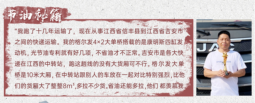豪门国际官网-不凡成就非凡,相信品牌力量