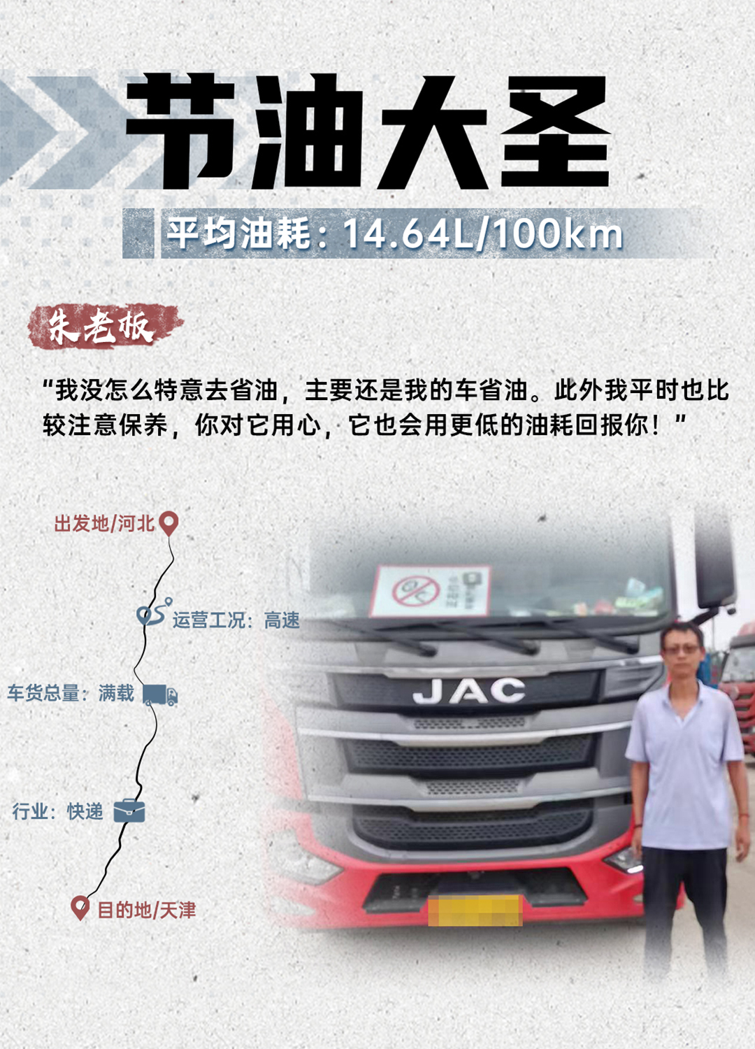 豪门国际官网-不凡成就非凡,相信品牌力量
