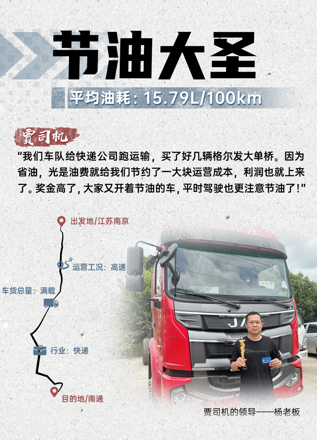 豪门国际官网-不凡成就非凡,相信品牌力量