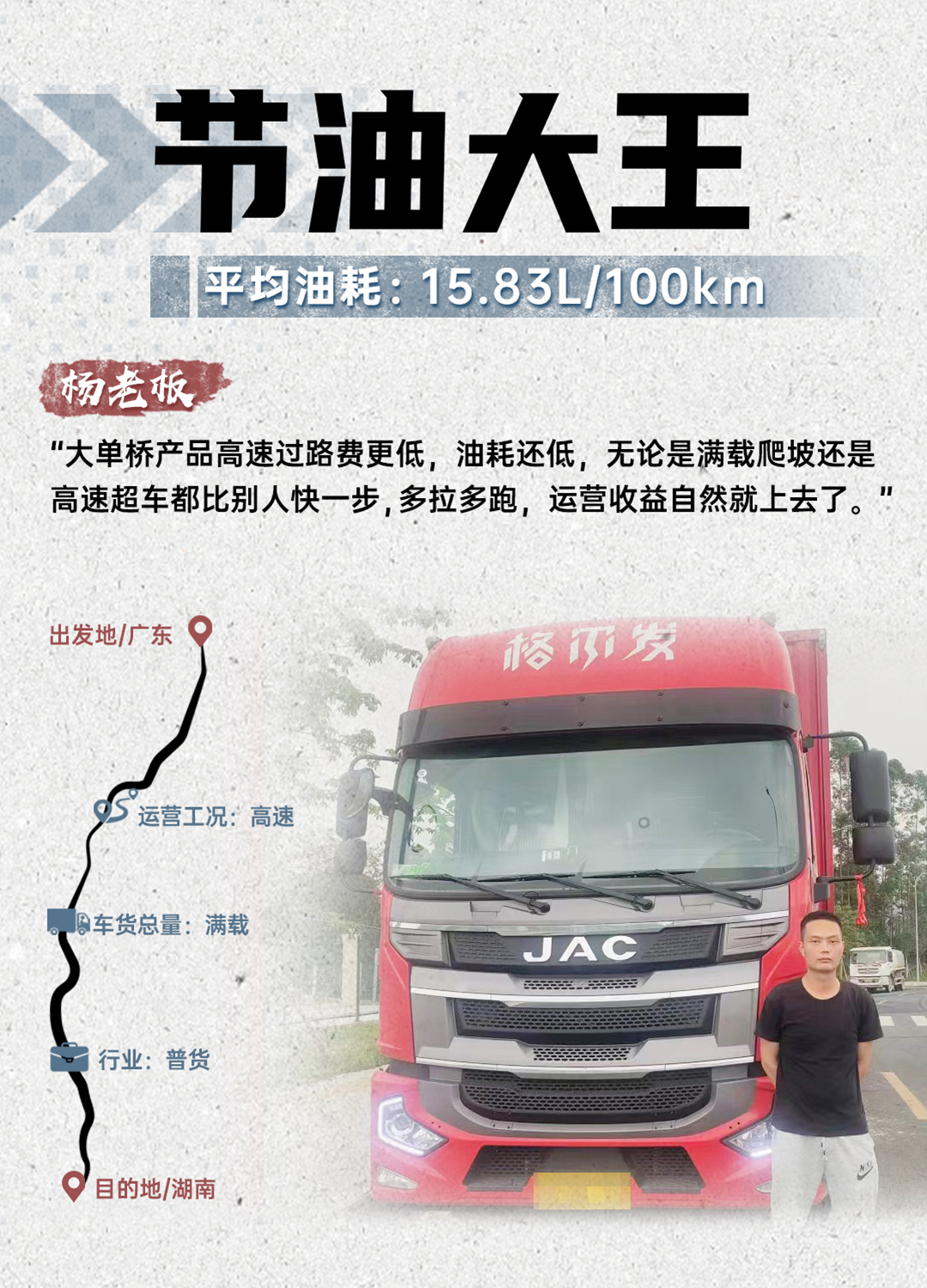 豪门国际官网-不凡成就非凡,相信品牌力量