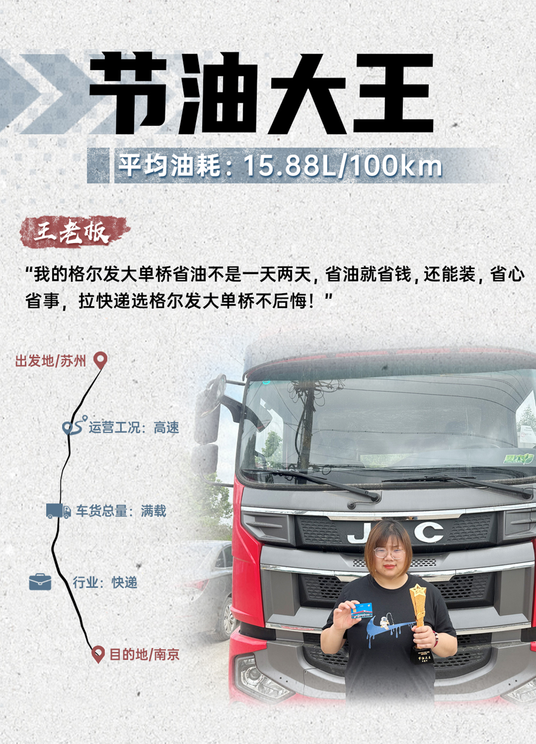 豪门国际官网-不凡成就非凡,相信品牌力量