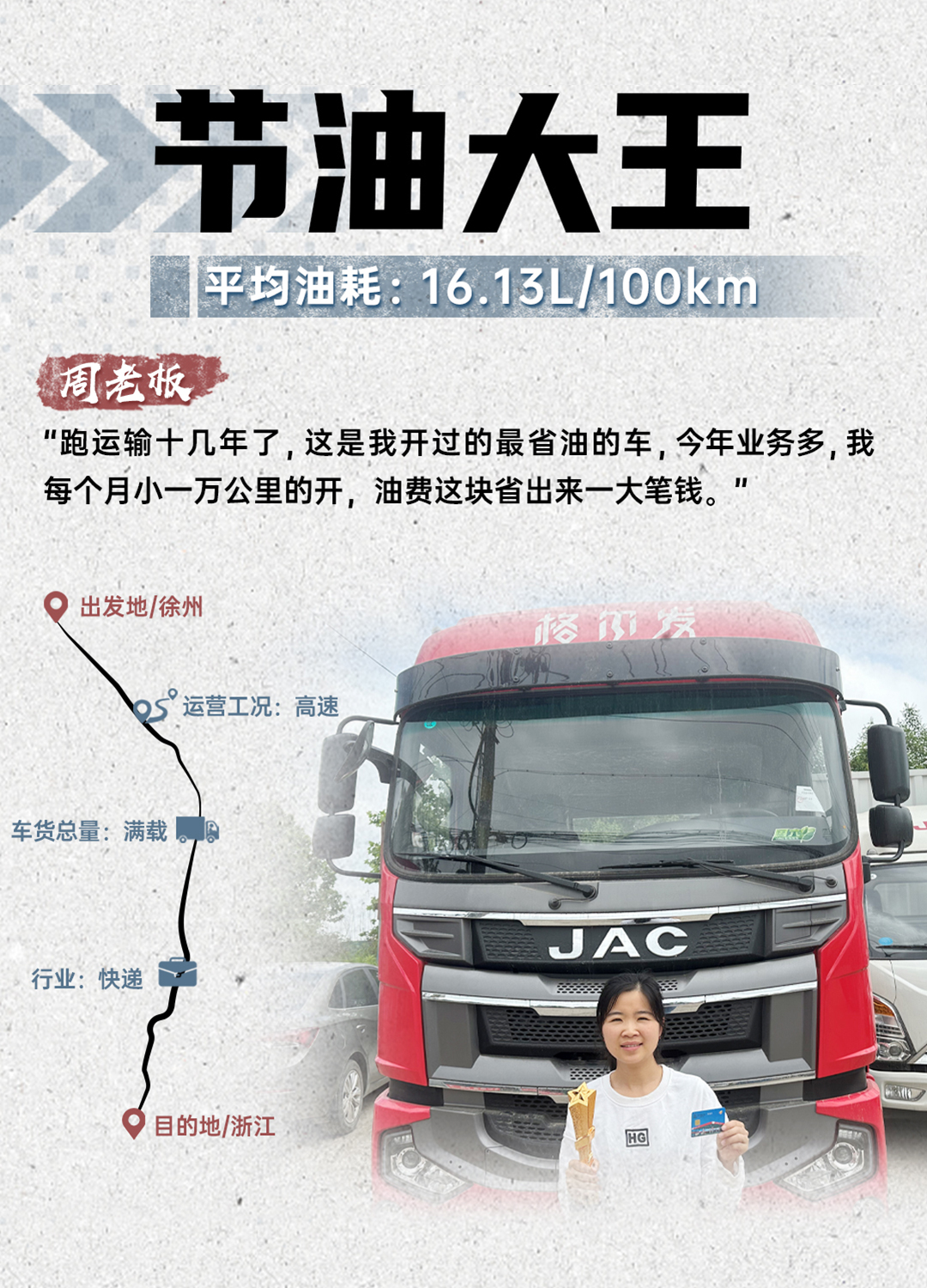 豪门国际官网-不凡成就非凡,相信品牌力量