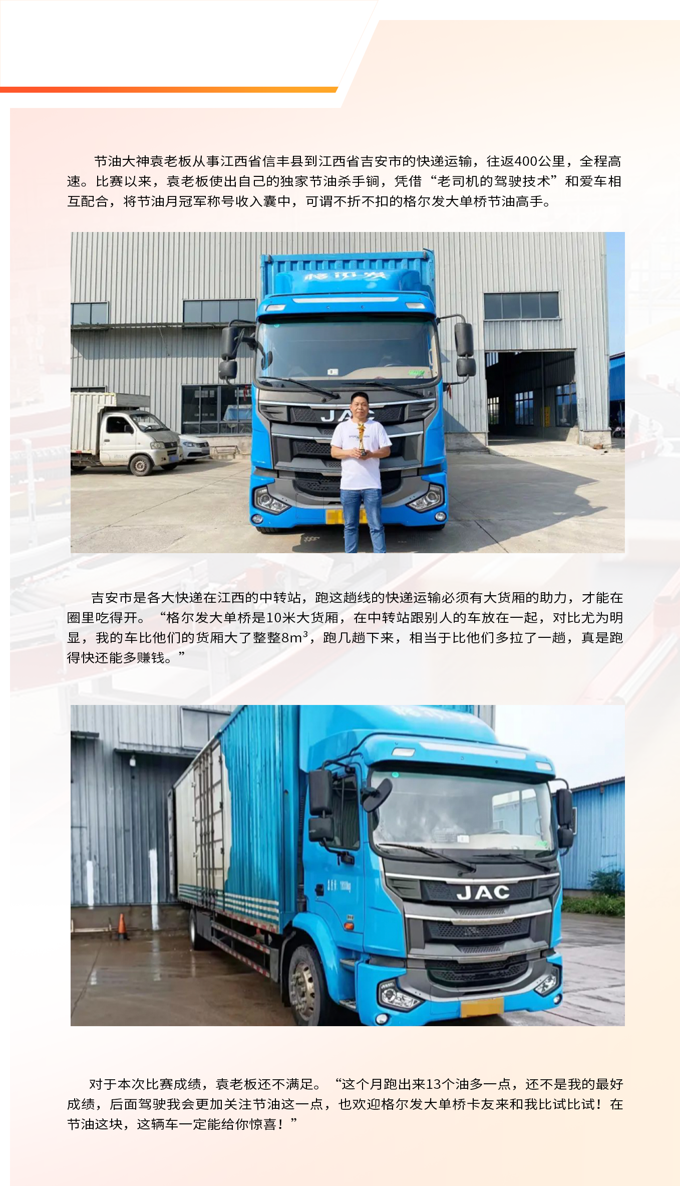 豪门国际官网-不凡成就非凡,相信品牌力量