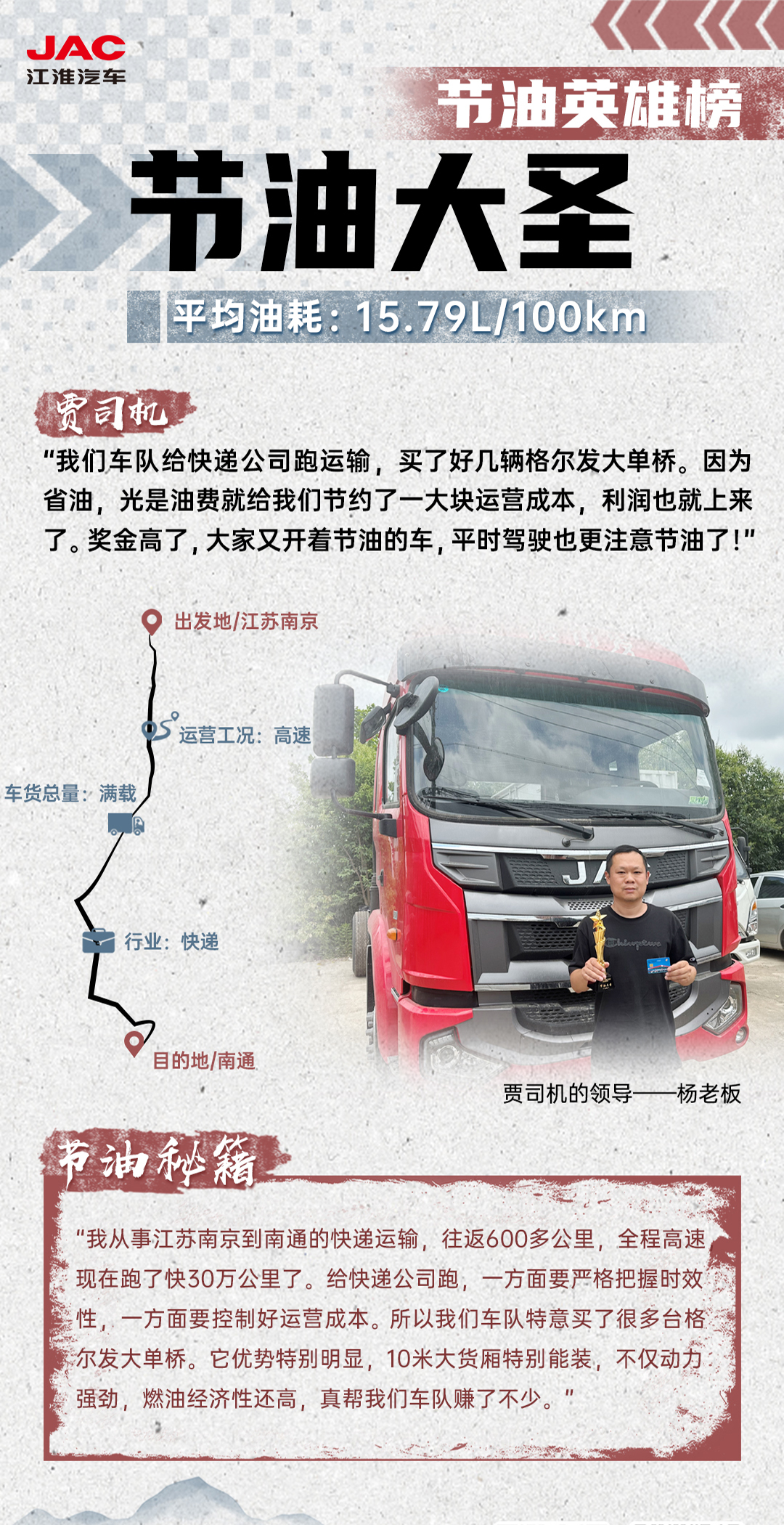 豪门国际官网-不凡成就非凡,相信品牌力量