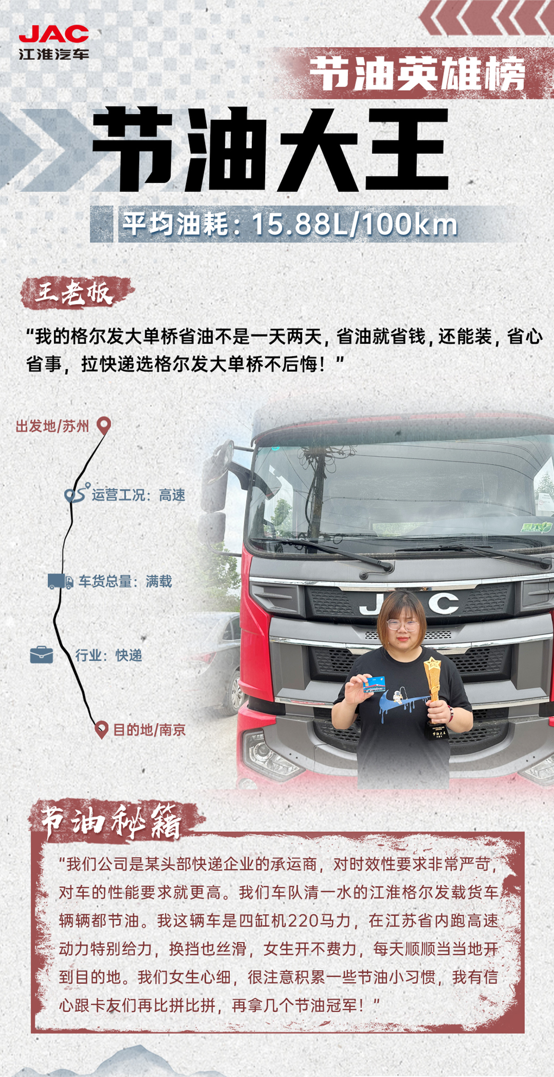 豪门国际官网-不凡成就非凡,相信品牌力量