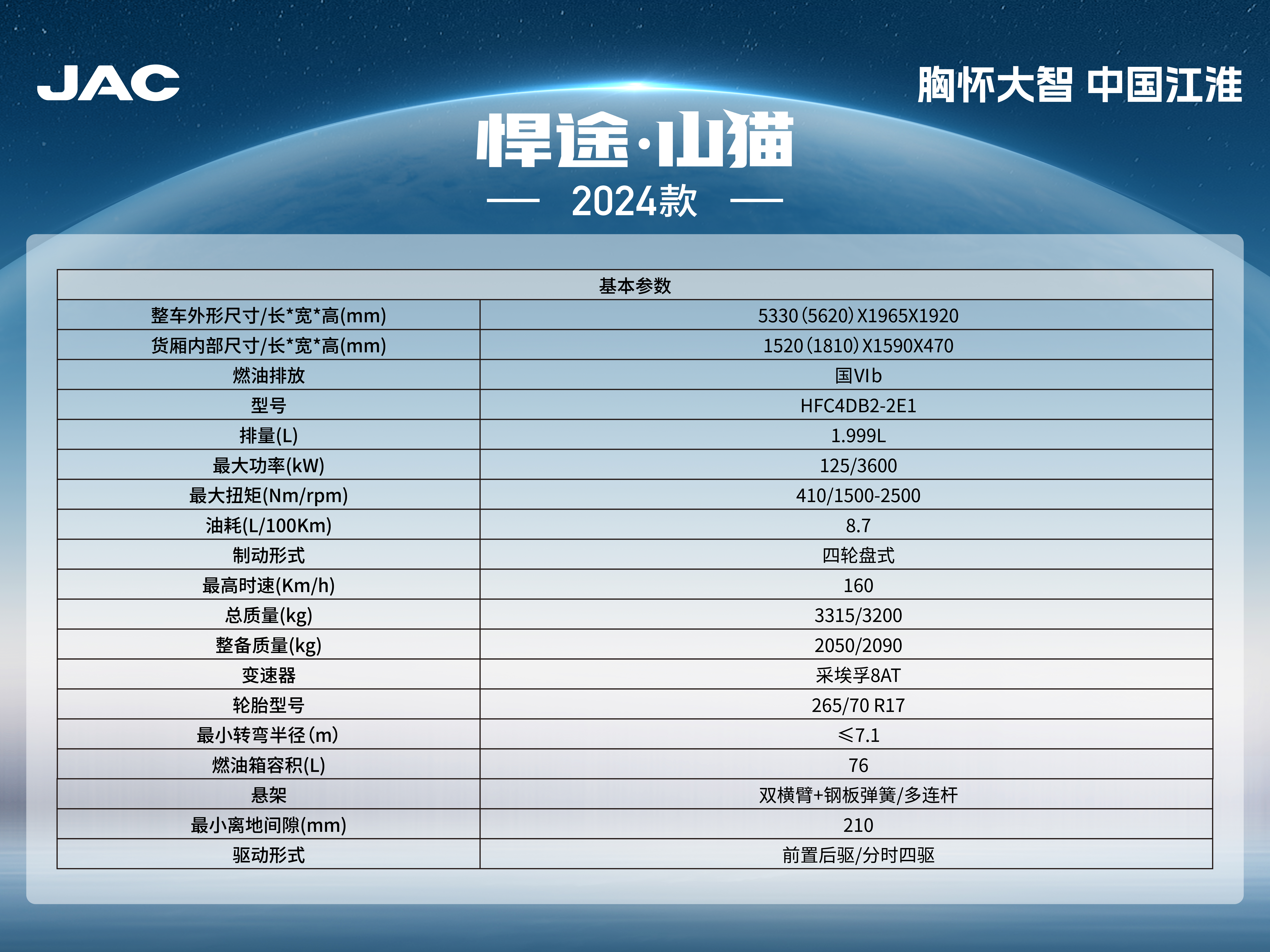 豪门国际官网-不凡成就非凡,相信品牌力量