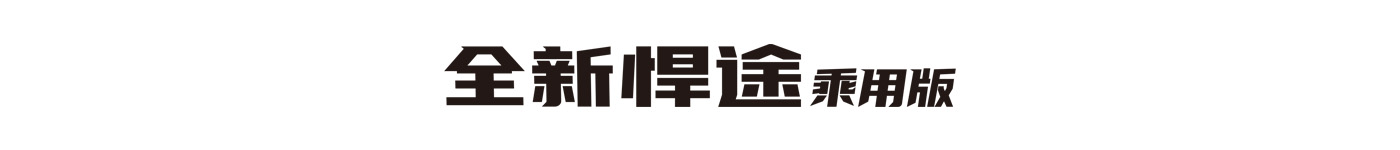 豪门国际官网-不凡成就非凡,相信品牌力量