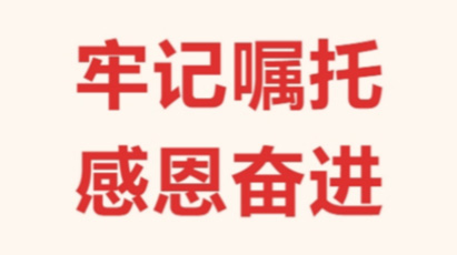 newsimg 豪门国际官网-不凡成就非凡,相信品牌力量
