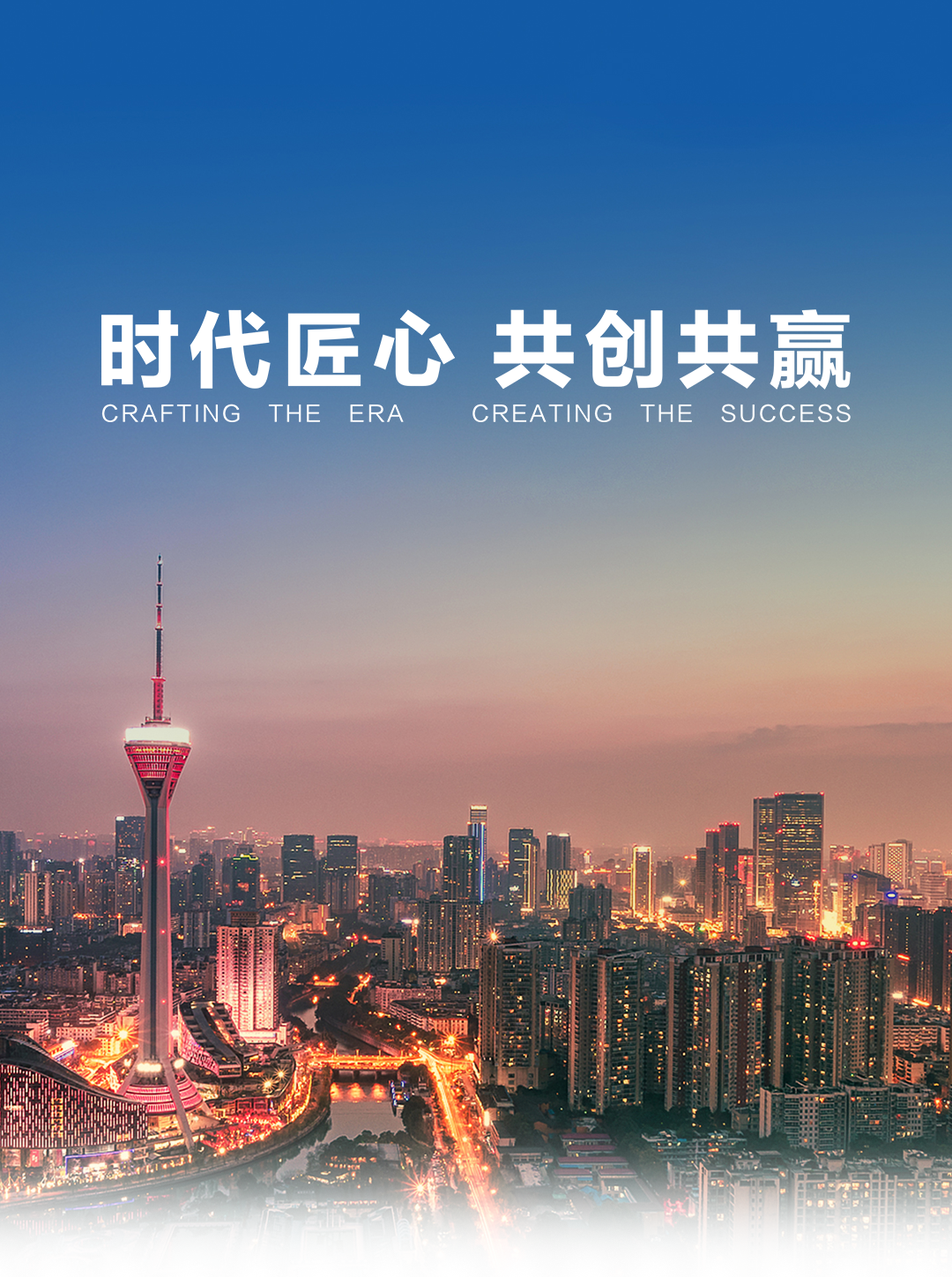 豪门国际官网-不凡成就非凡,相信品牌力量