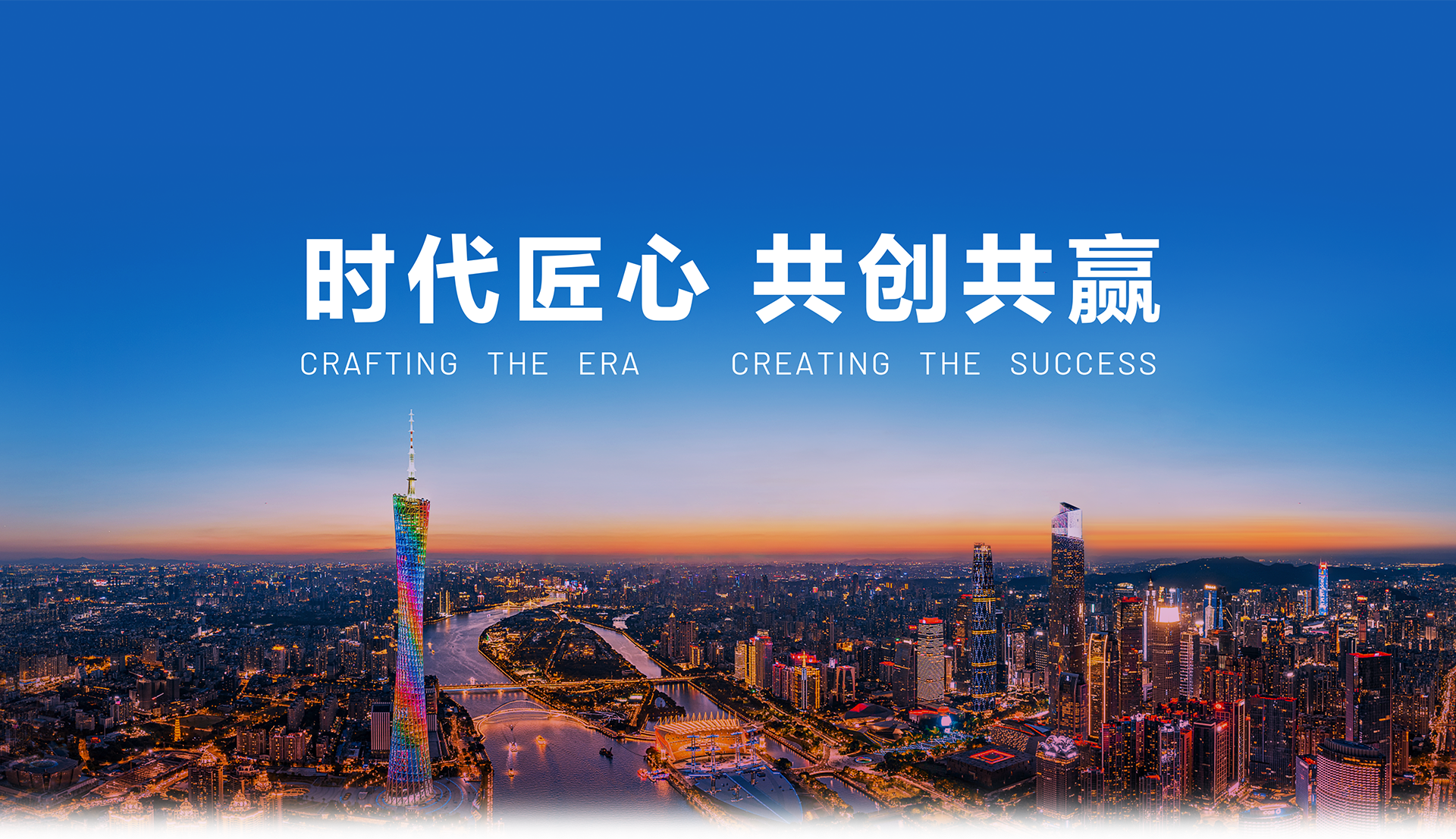 豪门国际官网-不凡成就非凡,相信品牌力量