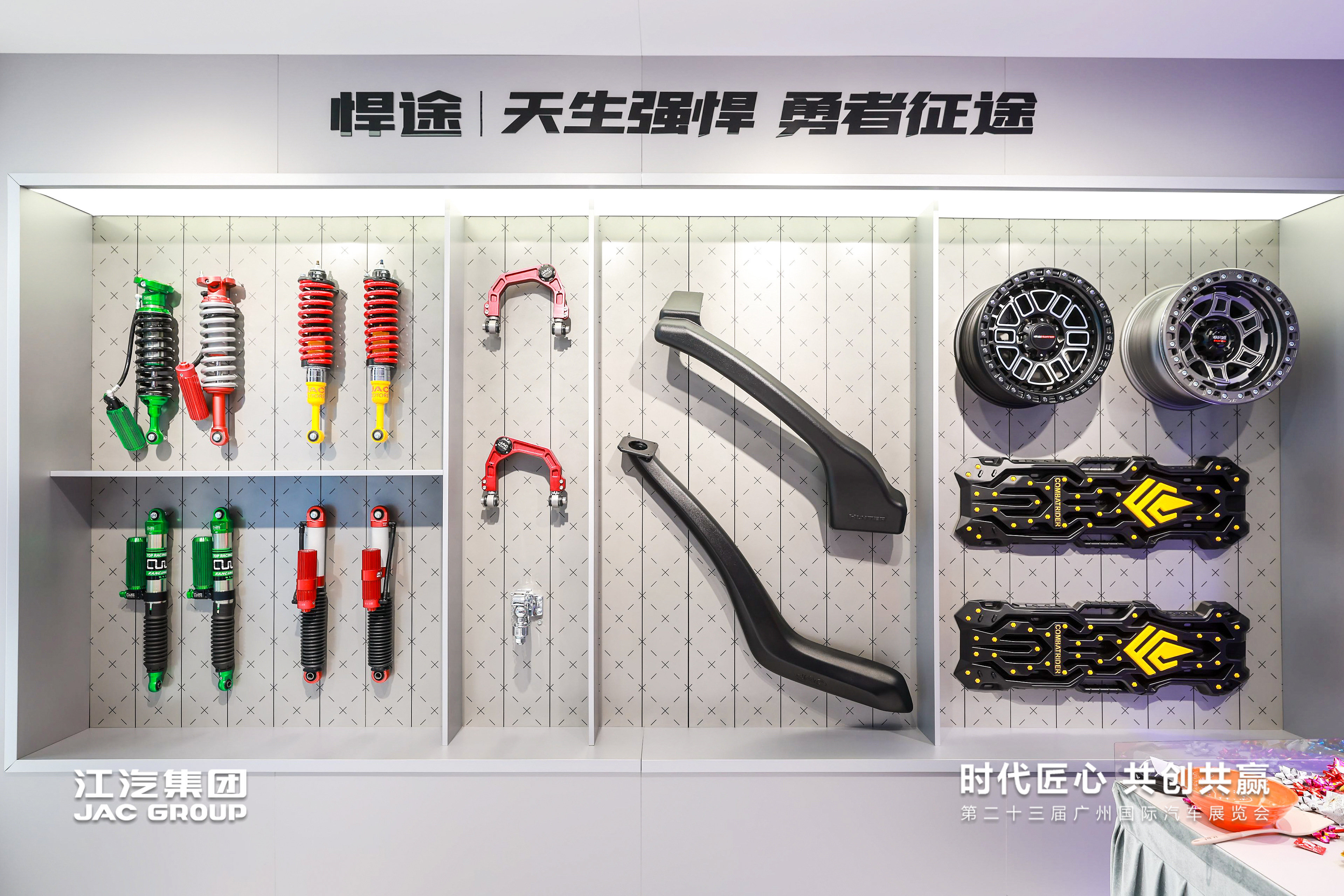 豪门国际官网-不凡成就非凡,相信品牌力量