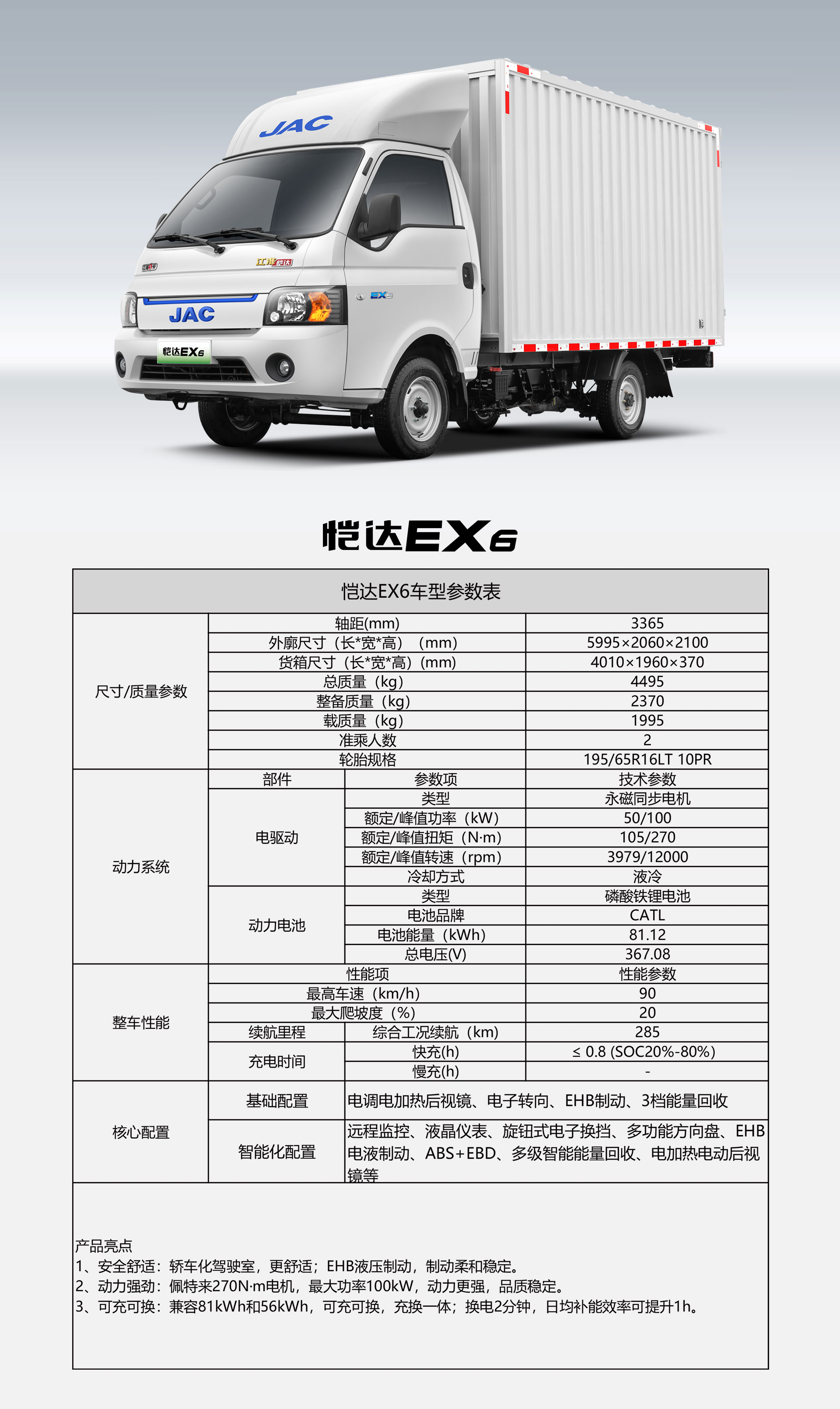豪门国际官网-不凡成就非凡,相信品牌力量