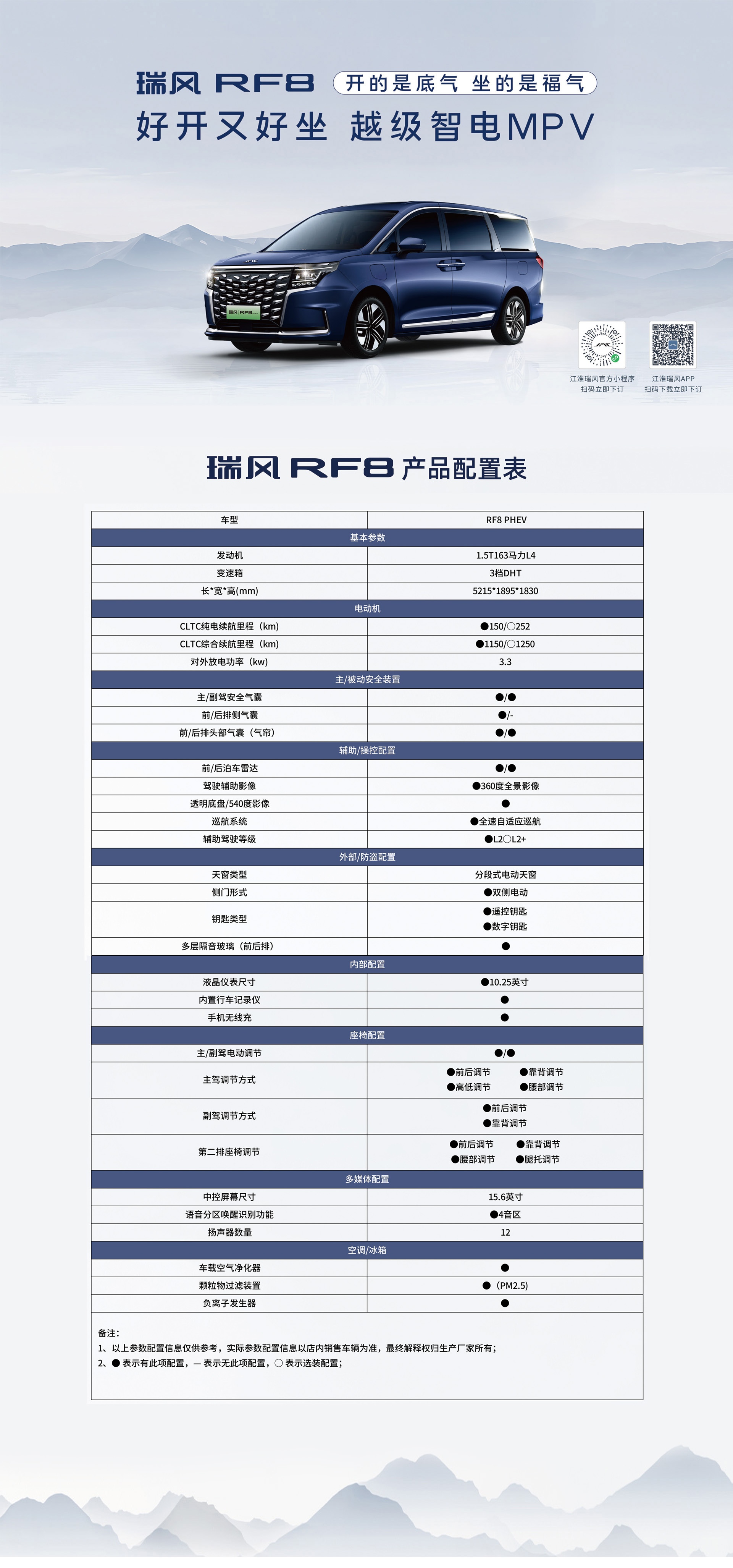 豪门国际官网-不凡成就非凡,相信品牌力量