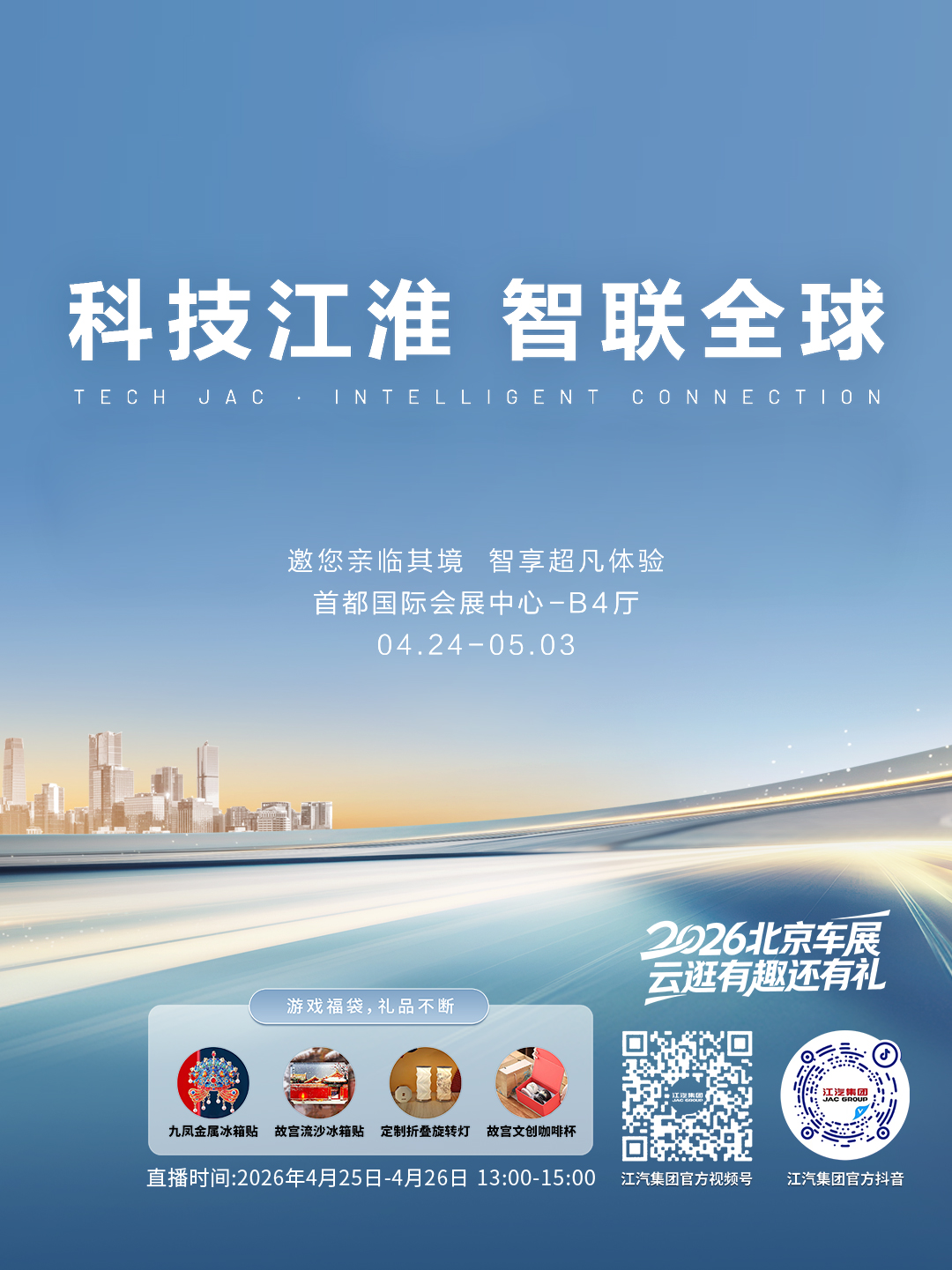 豪门国际官网-不凡成就非凡,相信品牌力量