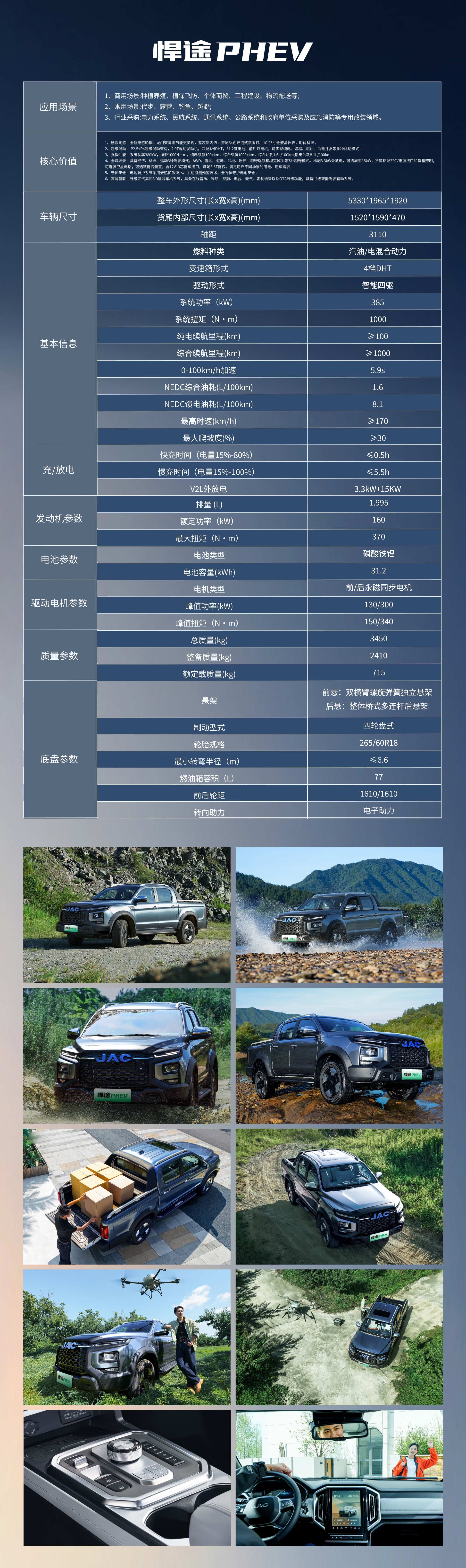 豪门国际官网-不凡成就非凡,相信品牌力量