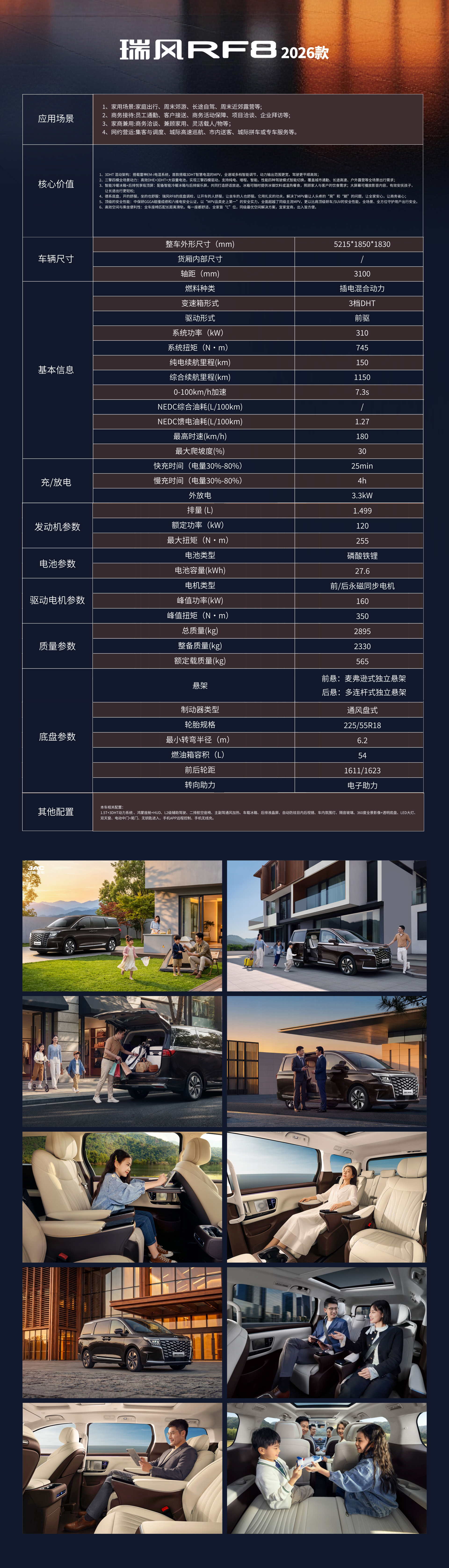 豪门国际官网-不凡成就非凡,相信品牌力量