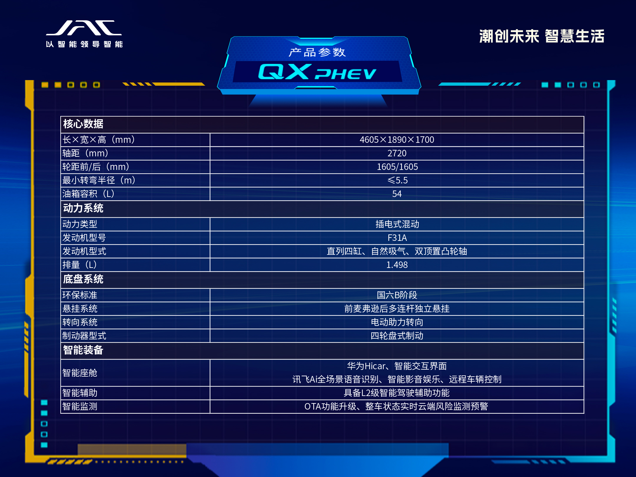 豪门国际官网-不凡成就非凡,相信品牌力量