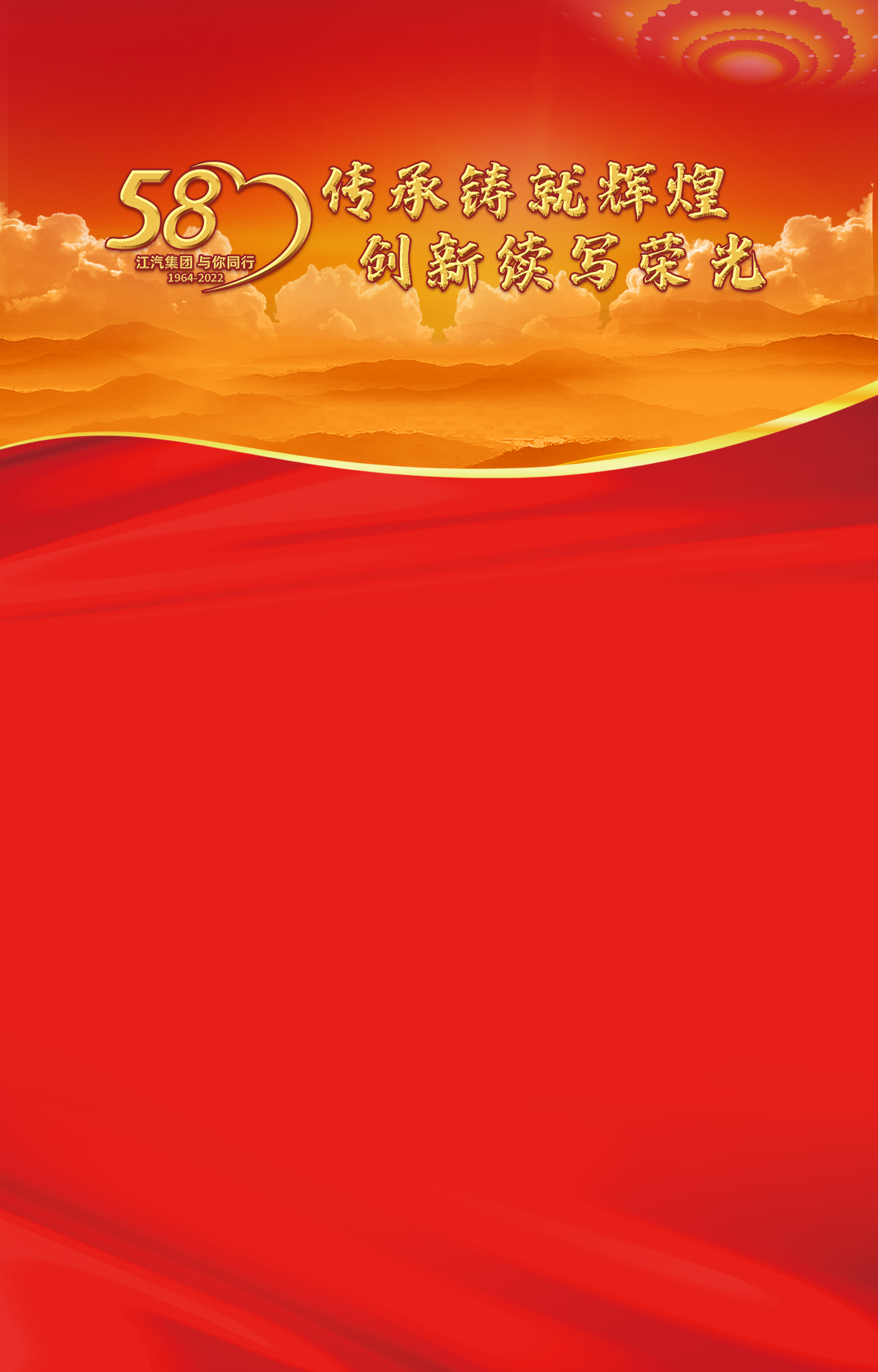 豪门国际官网-不凡成就非凡,相信品牌力量