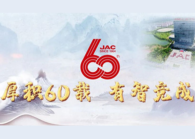 豪门国际官网-不凡成就非凡,相信品牌力量