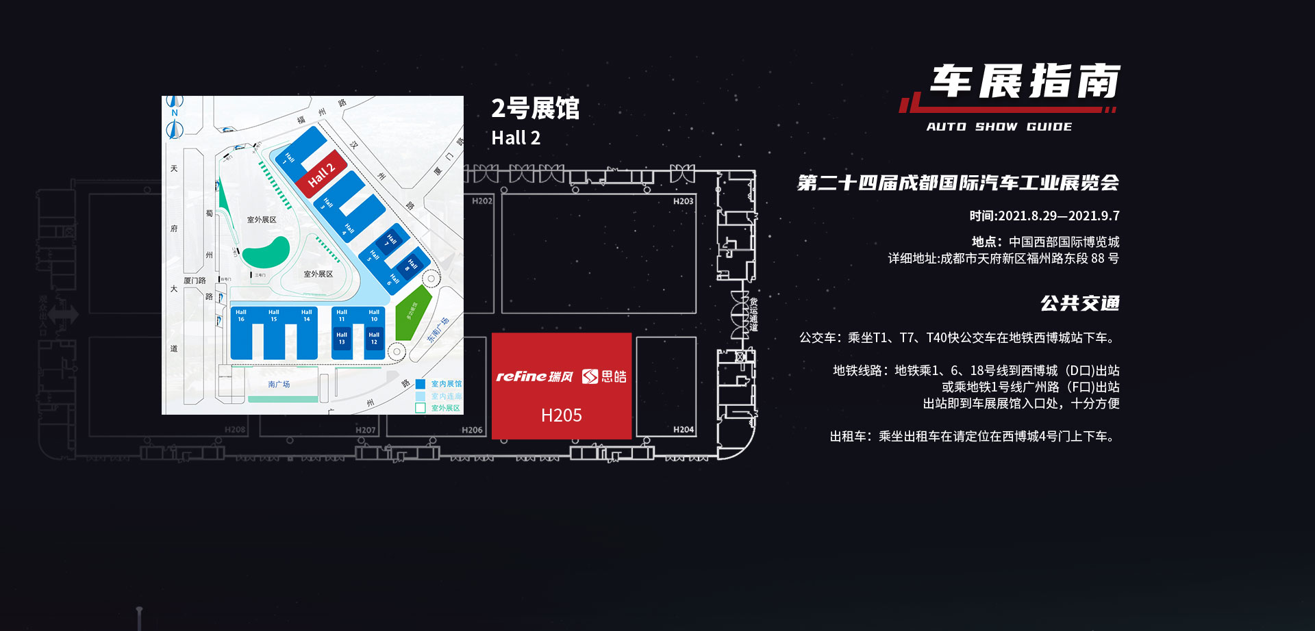 豪门国际官网-不凡成就非凡,相信品牌力量