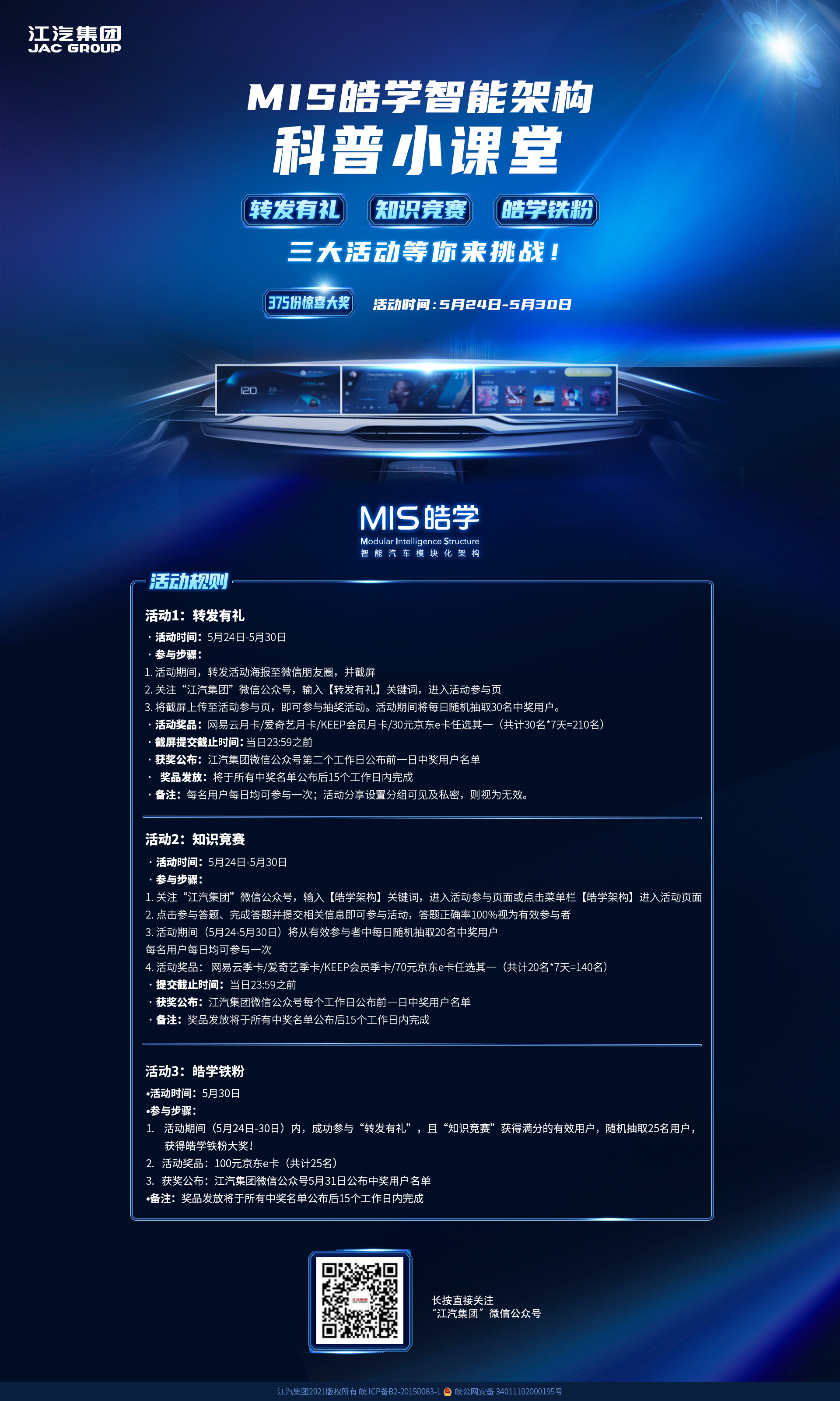豪门国际官网-不凡成就非凡,相信品牌力量