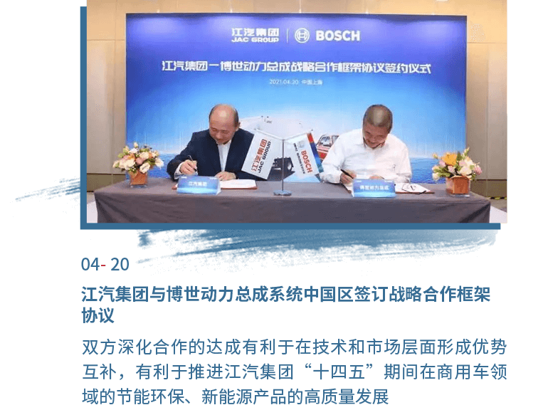 豪门国际官网-不凡成就非凡,相信品牌力量