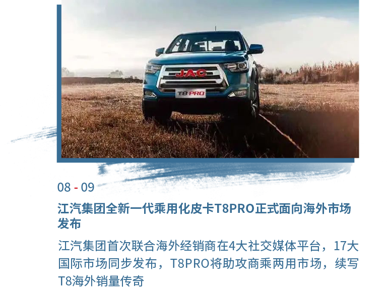 豪门国际官网-不凡成就非凡,相信品牌力量