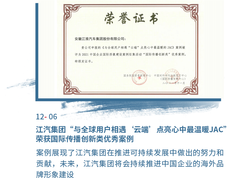 豪门国际官网-不凡成就非凡,相信品牌力量
