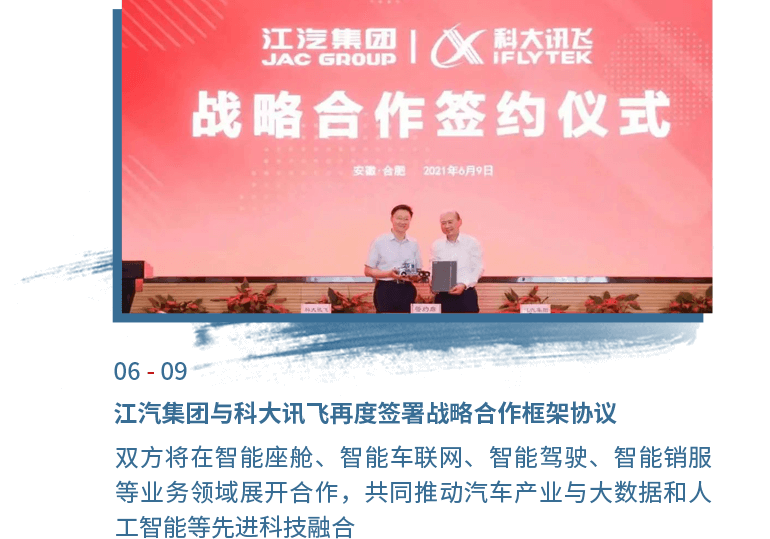 豪门国际官网-不凡成就非凡,相信品牌力量