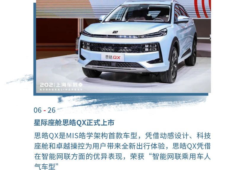 豪门国际官网-不凡成就非凡,相信品牌力量