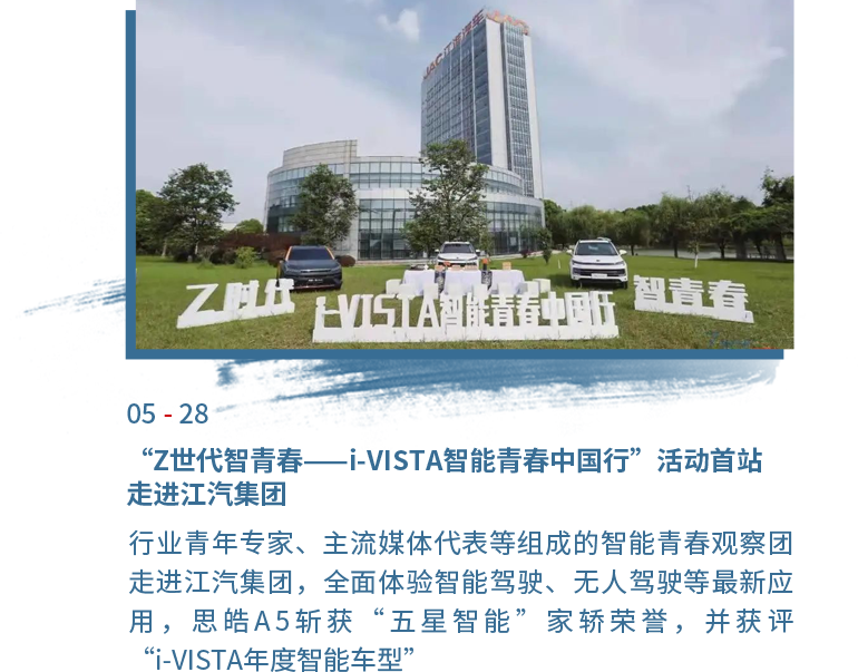 豪门国际官网-不凡成就非凡,相信品牌力量