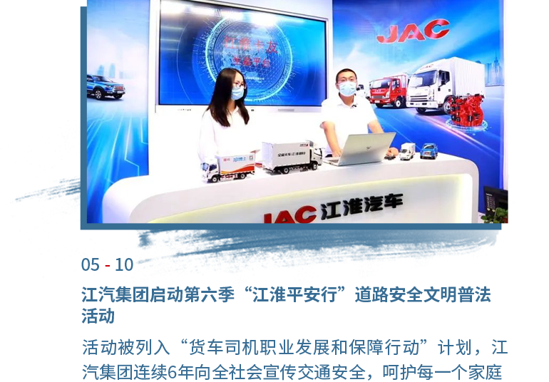 豪门国际官网-不凡成就非凡,相信品牌力量