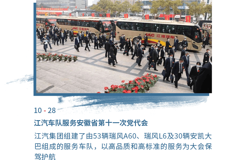 豪门国际官网-不凡成就非凡,相信品牌力量