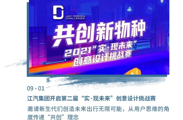 豪门国际官网-不凡成就非凡,相信品牌力量