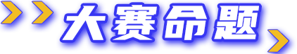 豪门国际官网-不凡成就非凡,相信品牌力量