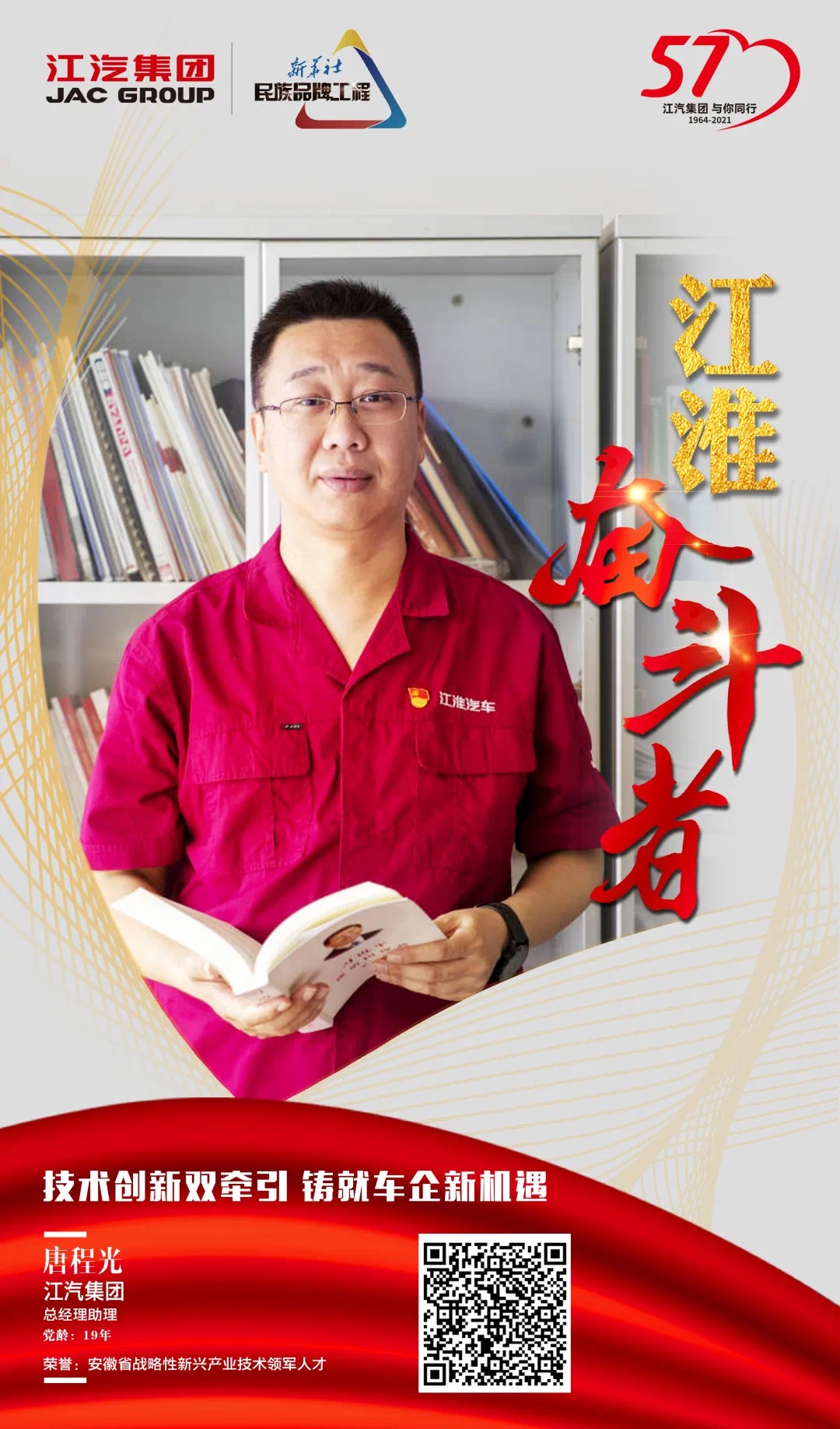 豪门国际官网-不凡成就非凡,相信品牌力量