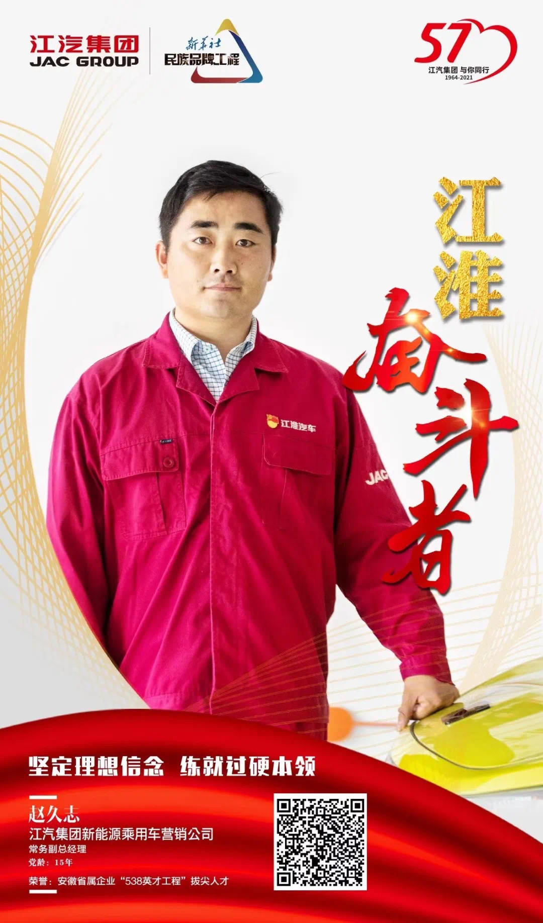 豪门国际官网-不凡成就非凡,相信品牌力量