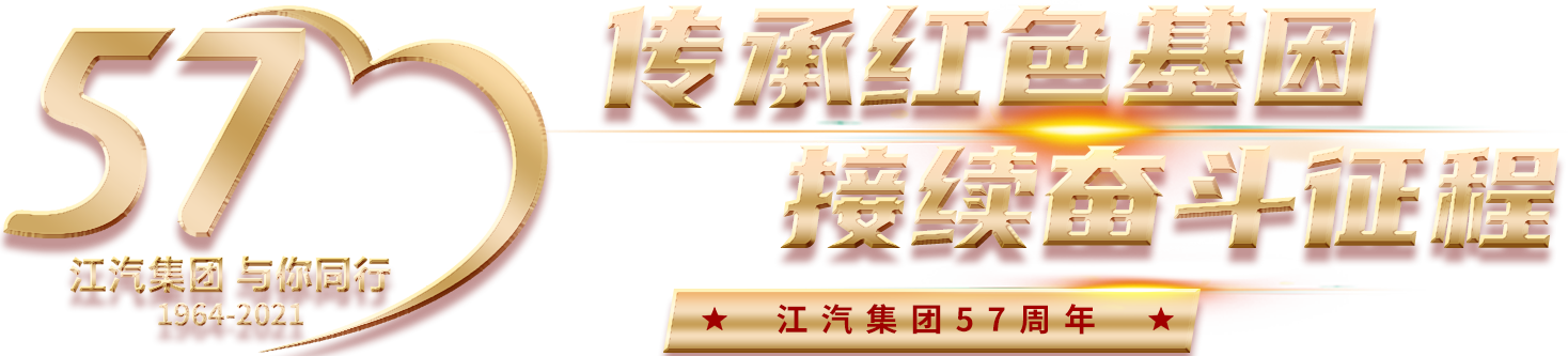 豪门国际官网-不凡成就非凡,相信品牌力量