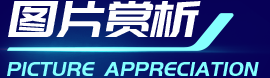 豪门国际官网-不凡成就非凡,相信品牌力量