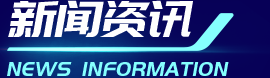 豪门国际官网-不凡成就非凡,相信品牌力量
