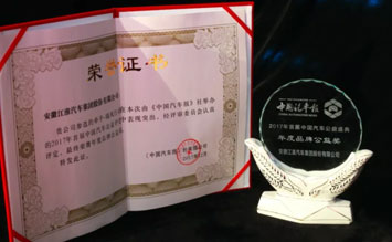 豪门国际官网-不凡成就非凡,相信品牌力量