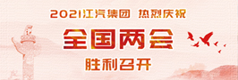 豪门国际官网-不凡成就非凡,相信品牌力量
