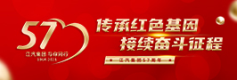 豪门国际官网-不凡成就非凡,相信品牌力量