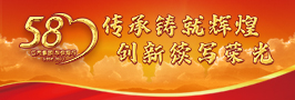 豪门国际官网-不凡成就非凡,相信品牌力量