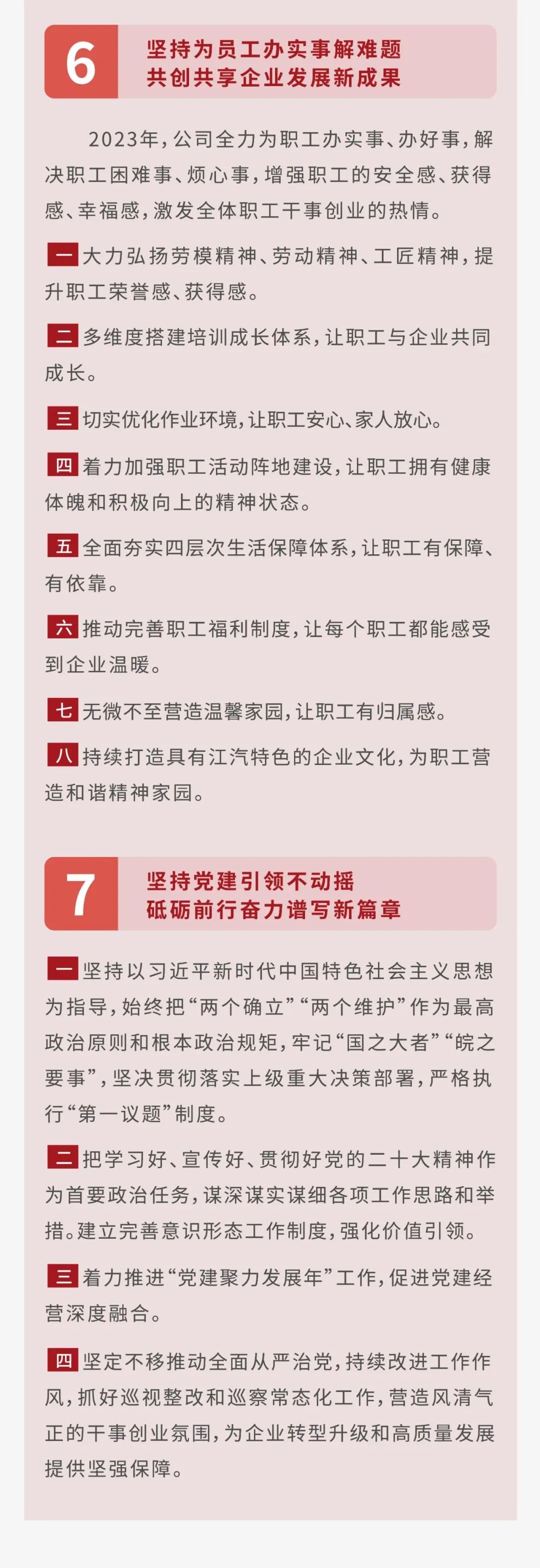 171509285wji 豪门国际官网-不凡成就非凡,相信品牌力量