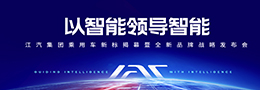 豪门国际官网-不凡成就非凡,相信品牌力量