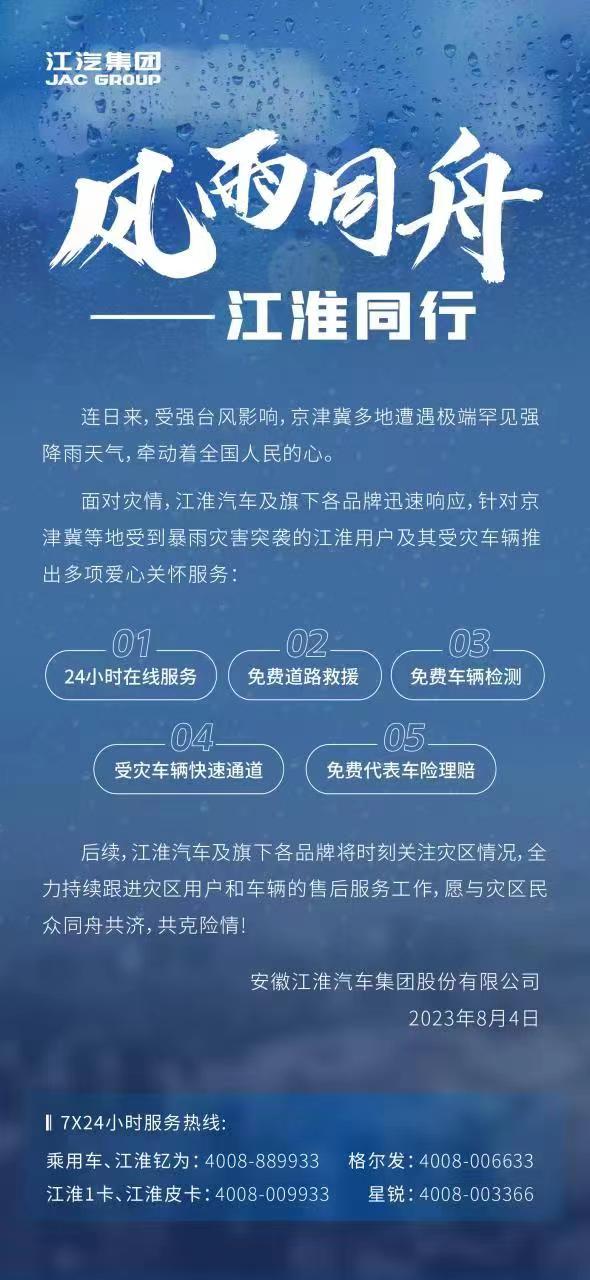 05224438s9of 豪门国际官网-不凡成就非凡,相信品牌力量