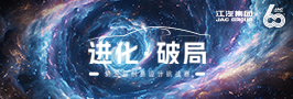 豪门国际官网-不凡成就非凡,相信品牌力量